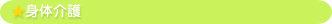 �g�̉��