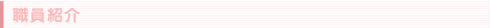 �E���Љ�